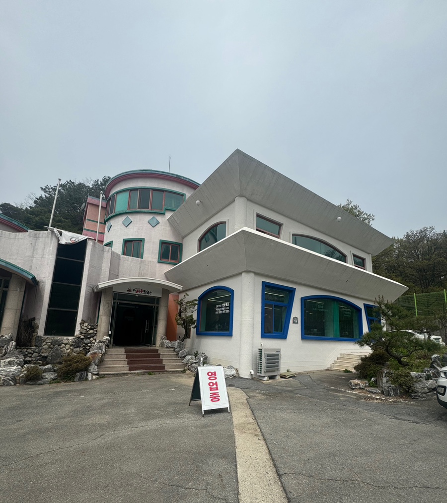 옥성칼국수 이미지