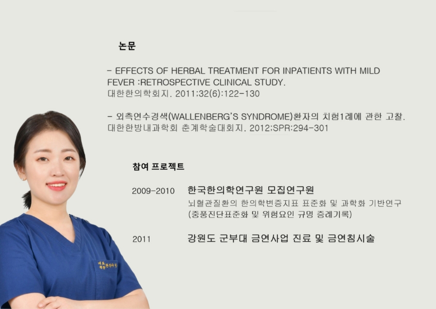 조이부부한의원 이미지
