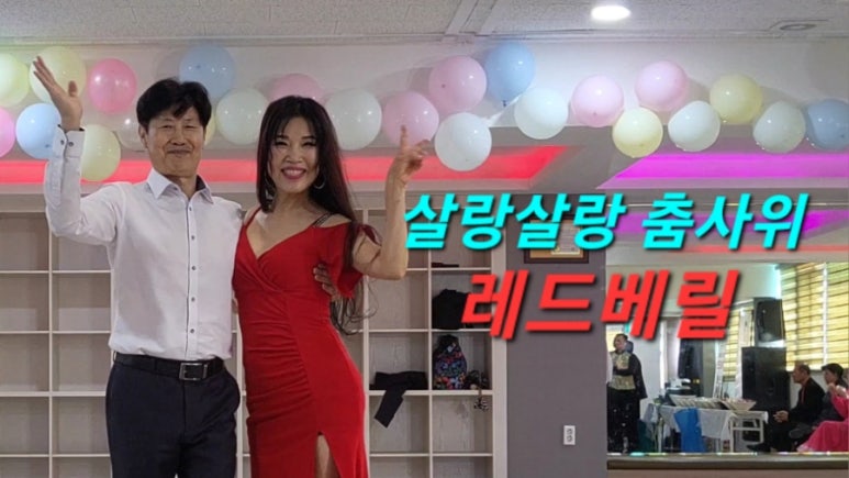 토마토댄스스포츠학원 이미지