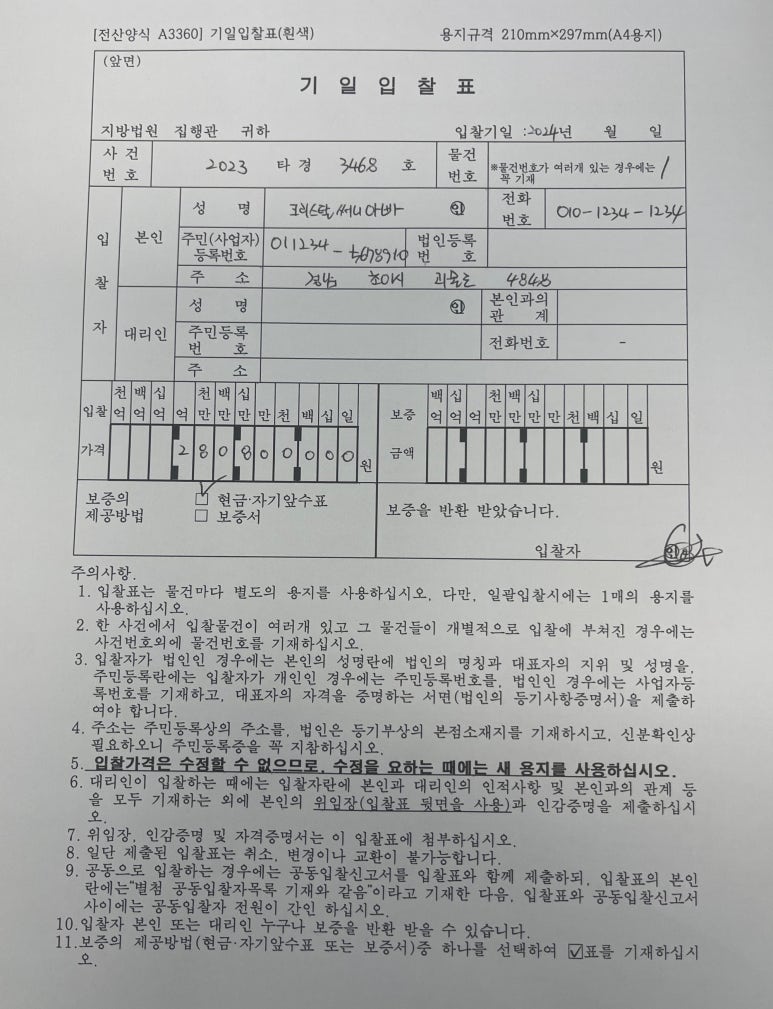 호치스 이미지