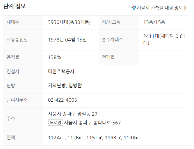 주공마트 이미지