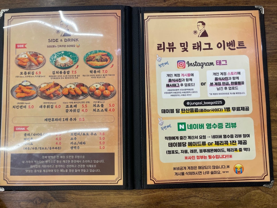 정올미트 이미지