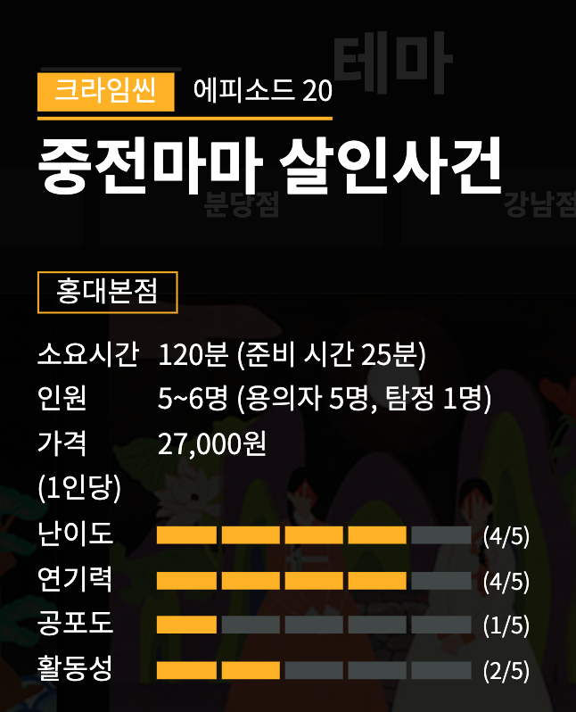 퍼즐팩토리 이미지