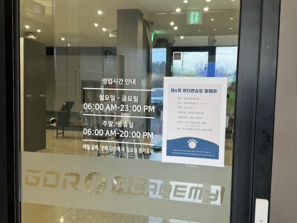 지디알(주) 이미지