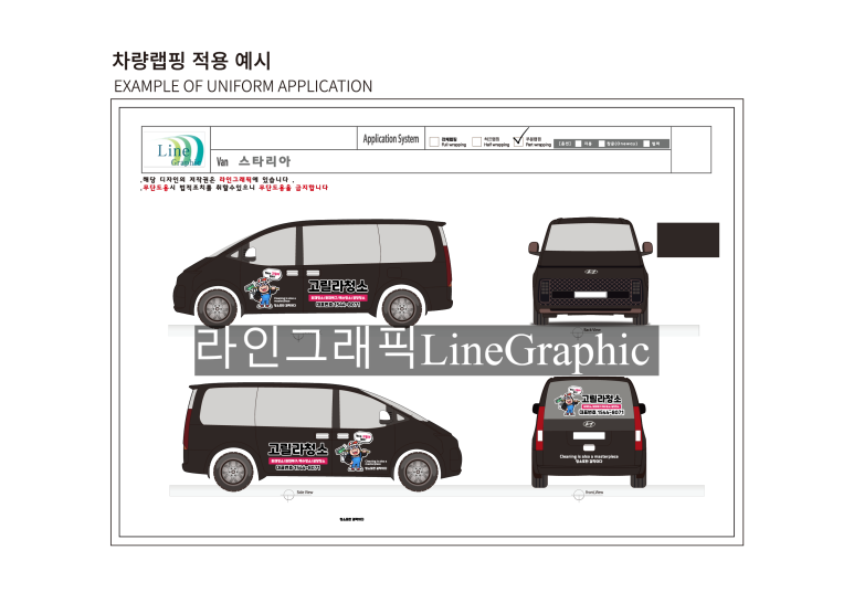고릴라청소 이미지