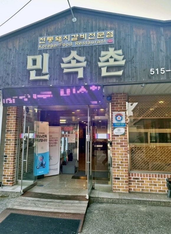 (주)용봉 이미지