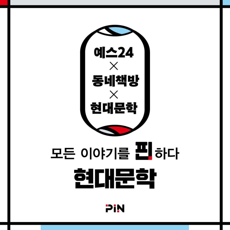 예스다방 이미지