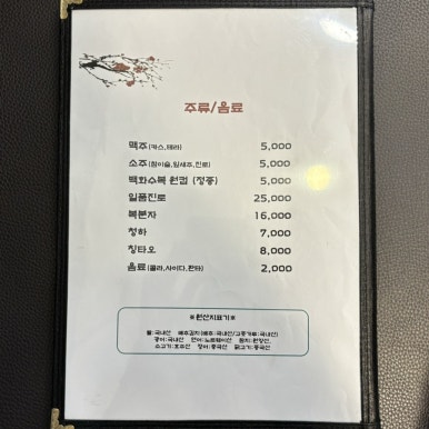 인생연어 이미지