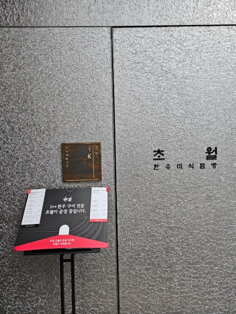 내외 압구정본점 이미지