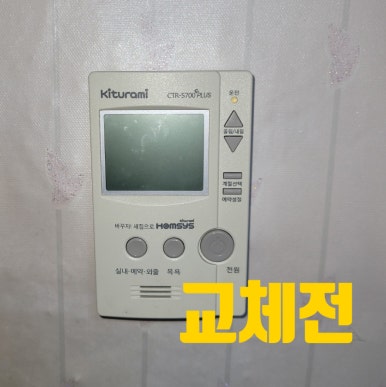 청주직지보일러 이미지