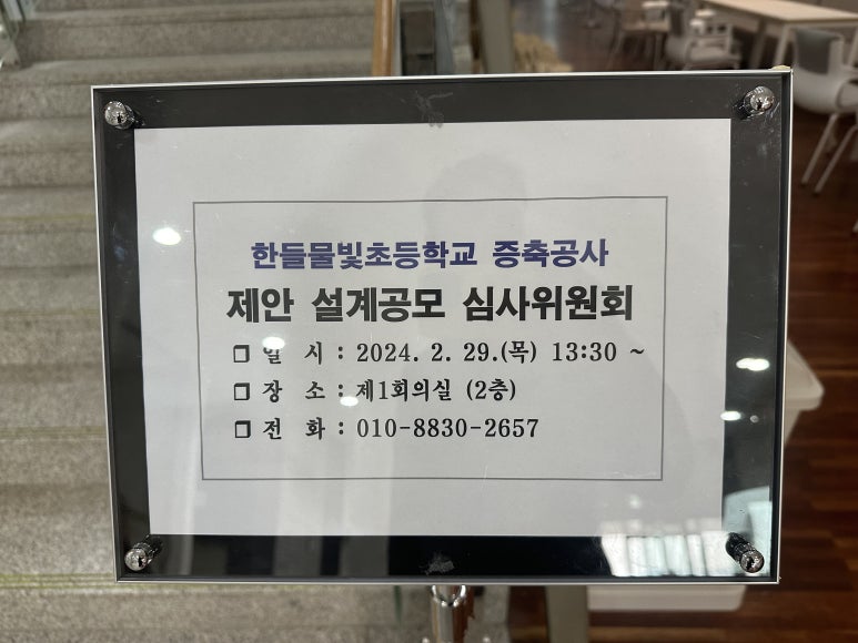 한들건축사사무소 이미지