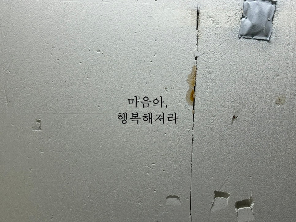 전지현헤어샵 이미지
