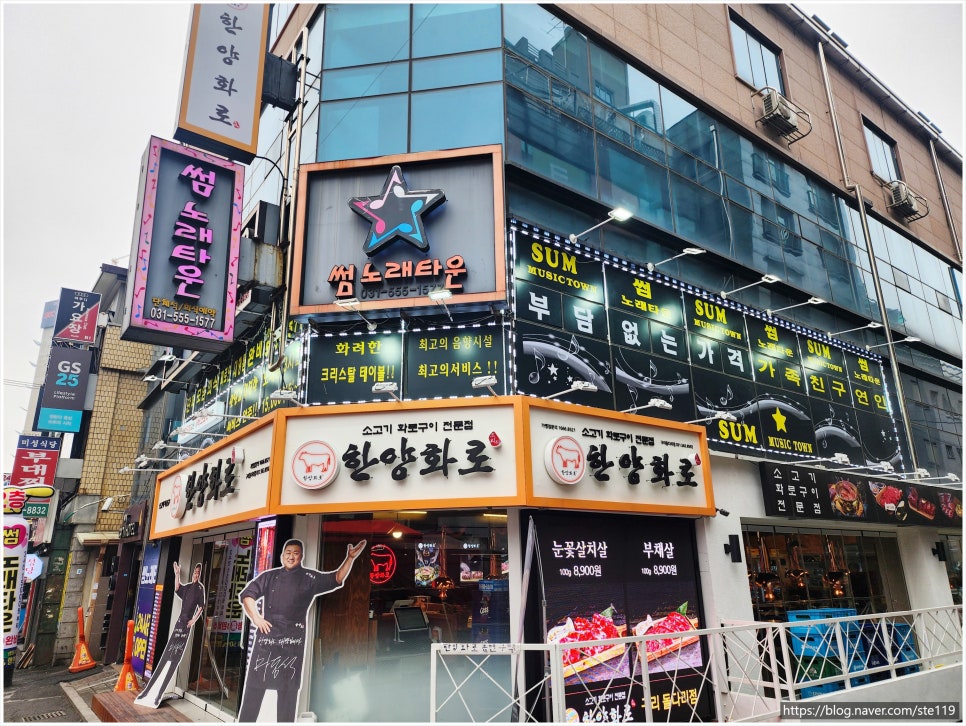 썸노래타운 이미지