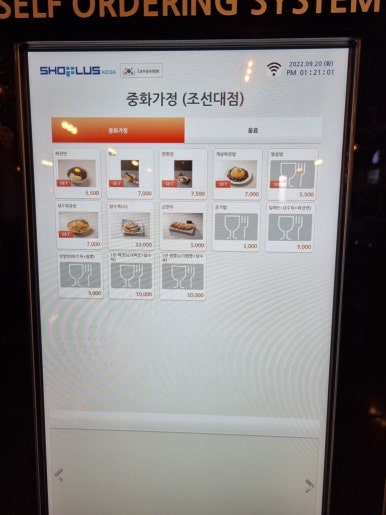솔마루커피 이미지