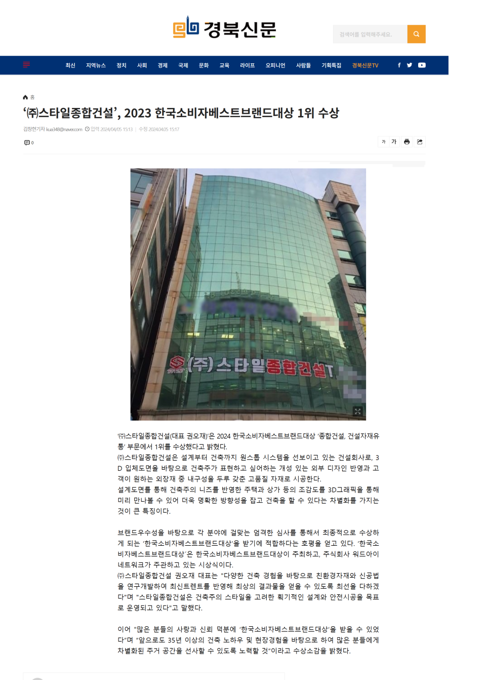 개성종합유통 이미지