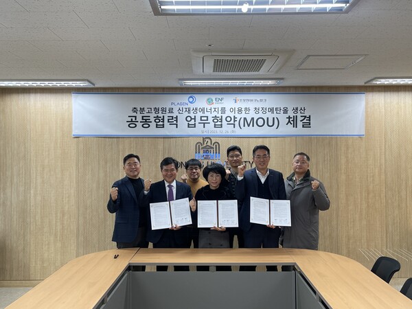 재단법인 포항테크노파크 이미지