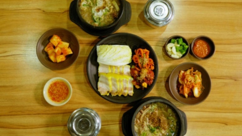 523족발 이미지