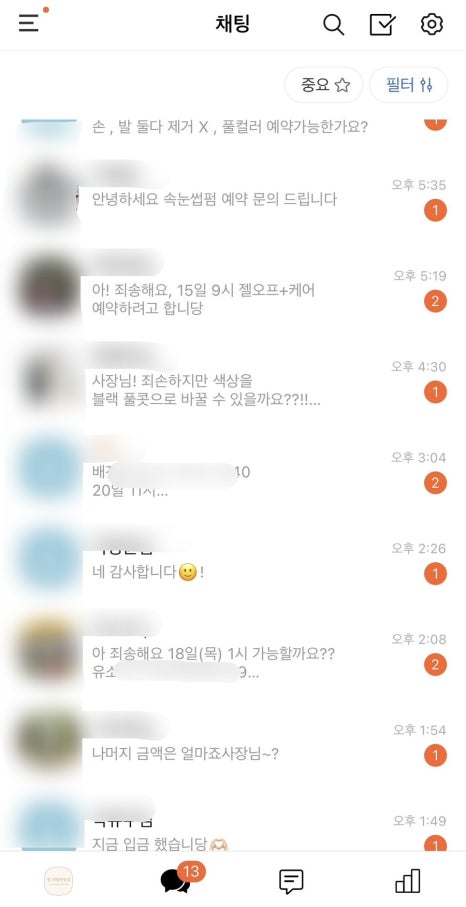 네일빈 이미지
