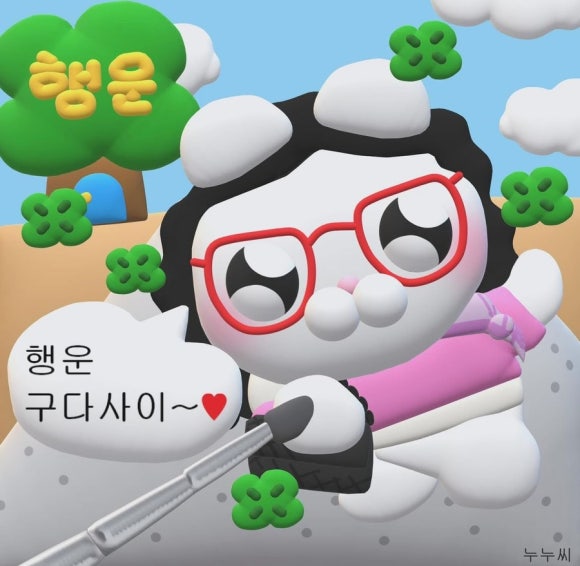 낭만 여수 이미지