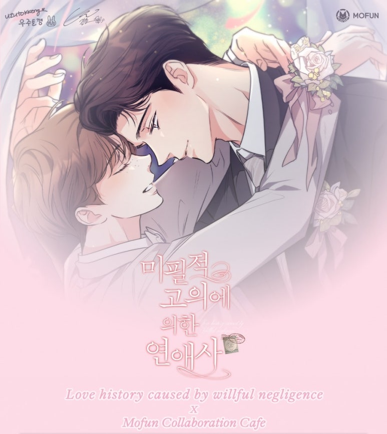 카페모펀 이미지