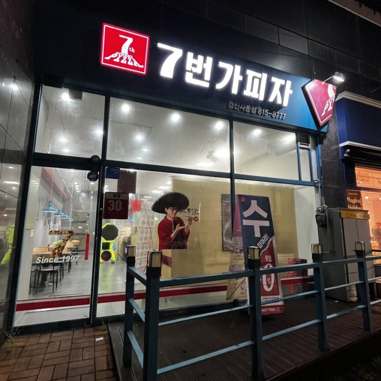 파리바게뜨(사동점) 이미지
