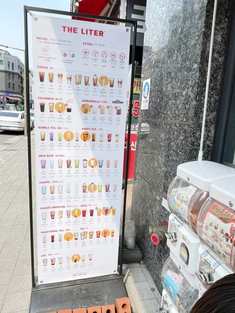 더리터남양주 이미지