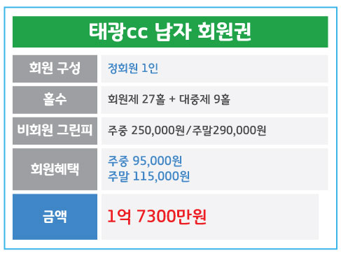 (주)태광환경 이미지