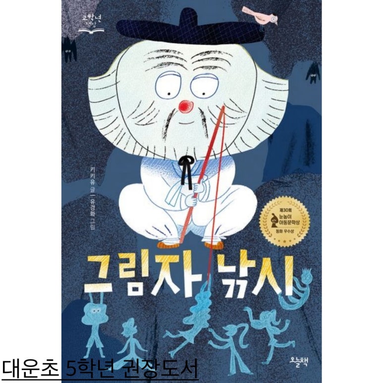 대운도서 이미지