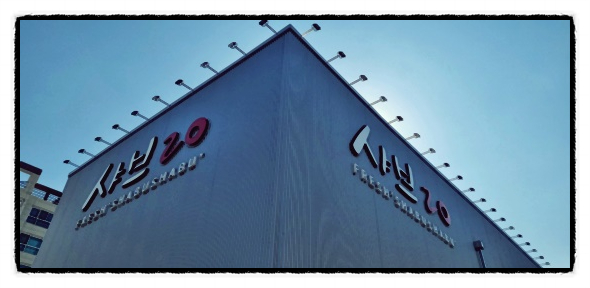 샤브20대구 이미지