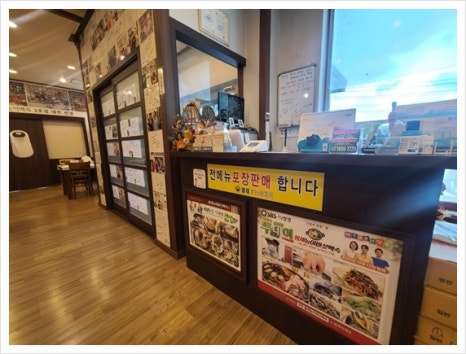 황제능이버섯백숙 이미지