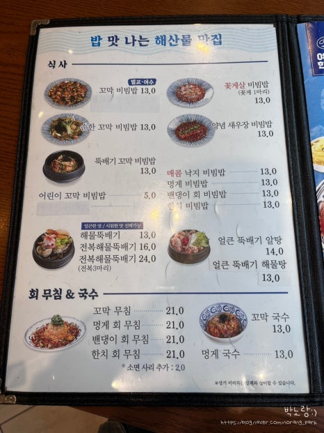 둘둘식당 이미지