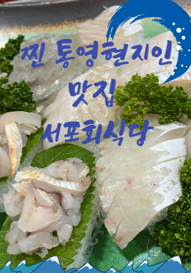 서포식당 이미지