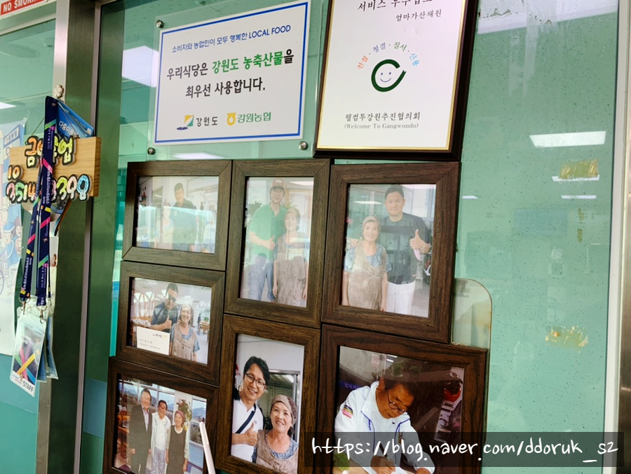양구농축산물 이미지