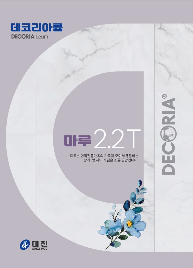 대진상사 이미지