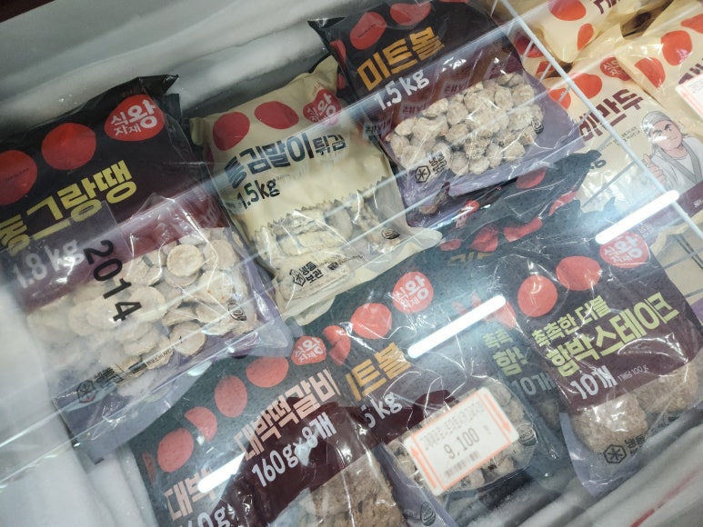 오케이마트정육 이미지