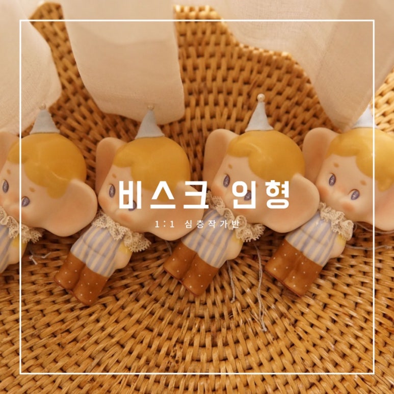 스튜디오비스크 이미지