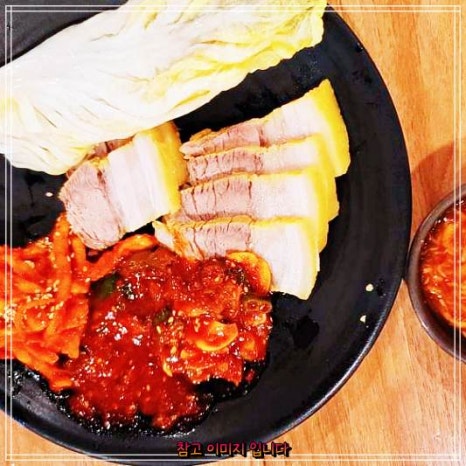 연잎족발 이미지