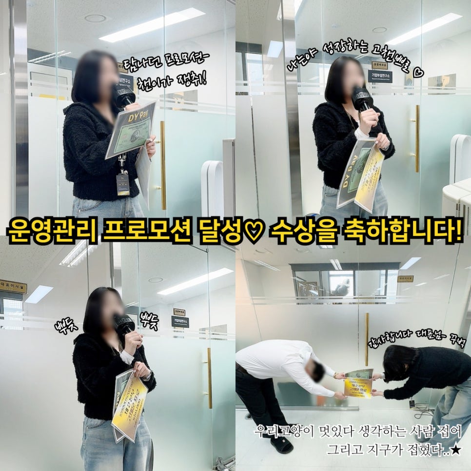 디와이플랜 이미지