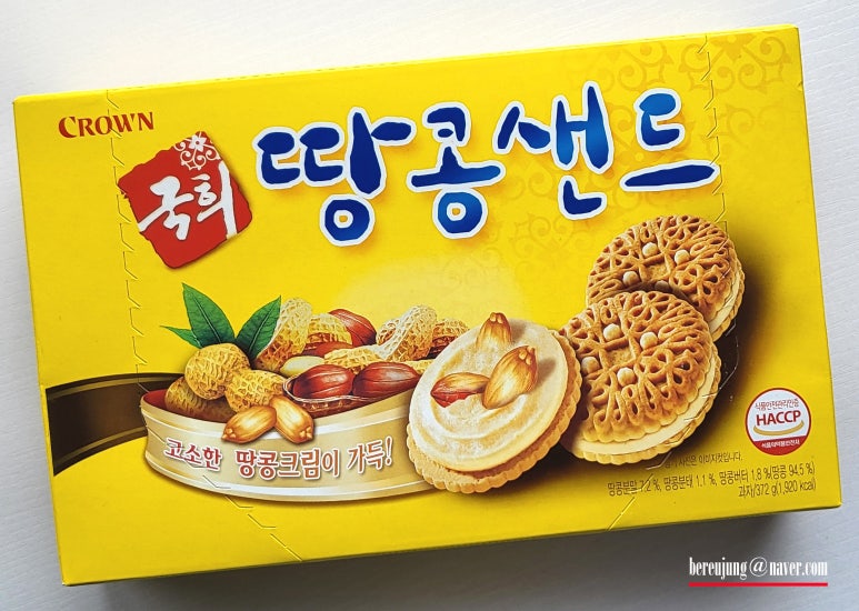 (주)신일식품 이미지