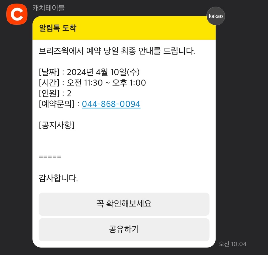 브리즈(BREEZE) 이미지