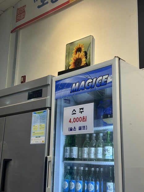 일천왕족발 이미지