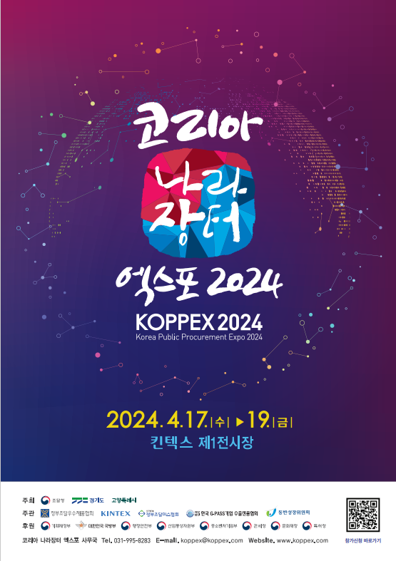 청정코리아 이미지