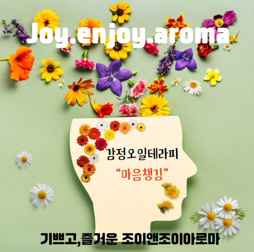 드림아이어린이집 이미지