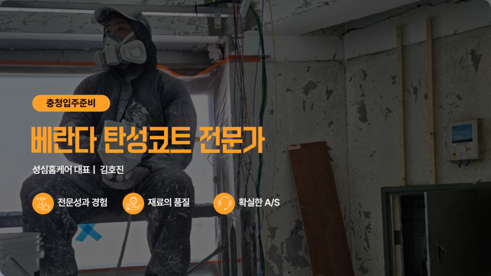 서한이다음세탁 이미지
