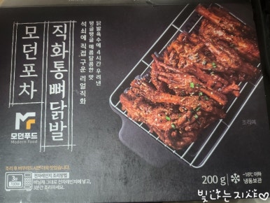 안전제일포차 이미지