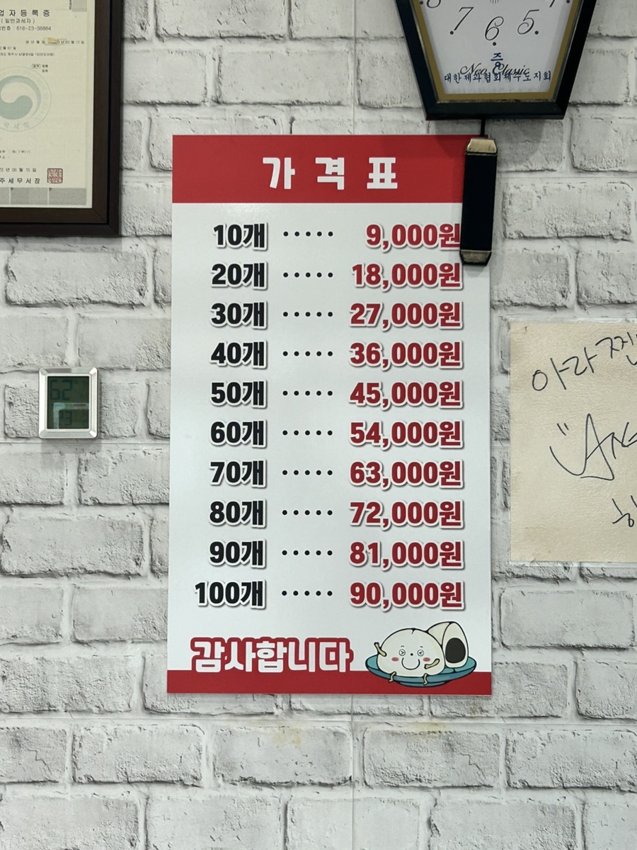 중앙찐빵 이미지