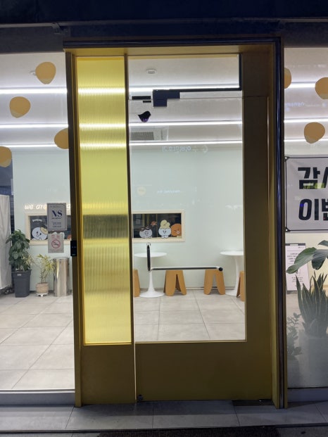 삼송빵집 이시아폴리스점 이미지