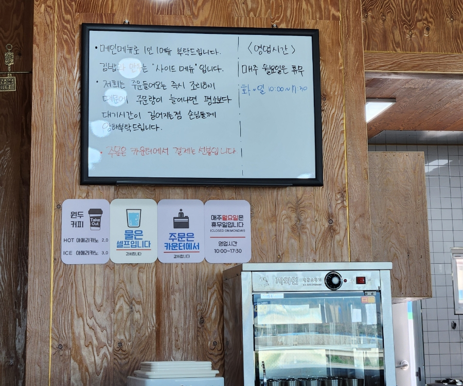 오별난멸치국수청하점 이미지