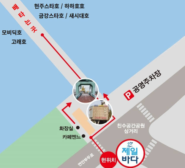 연석낚시 이미지
