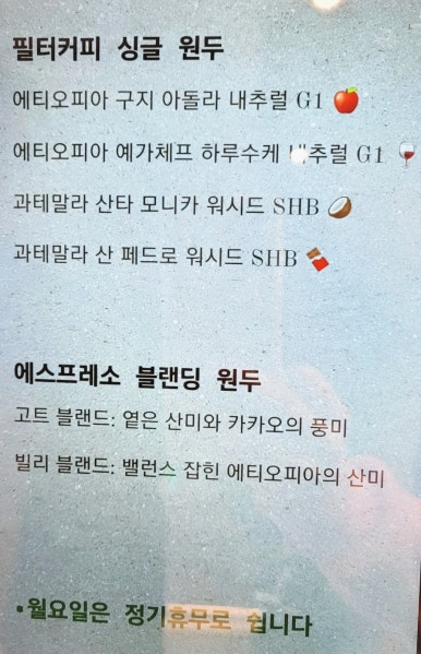 빌리고트커피로스터스 이미지